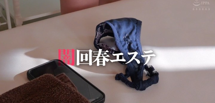 公式無料サンプル 96秒時点