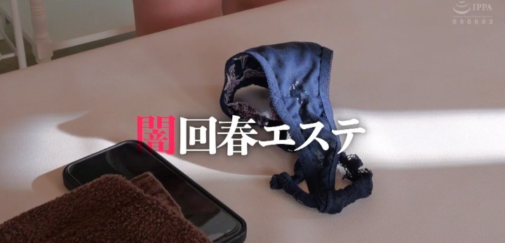 公式無料サンプル 98秒時点