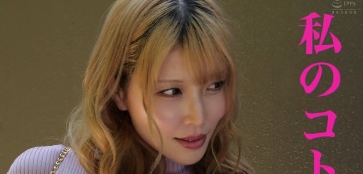 公式無料サンプル 2秒時点