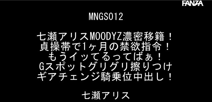 公式無料サンプル 4秒時点