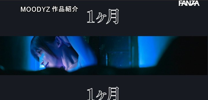 公式無料サンプル 12秒時点