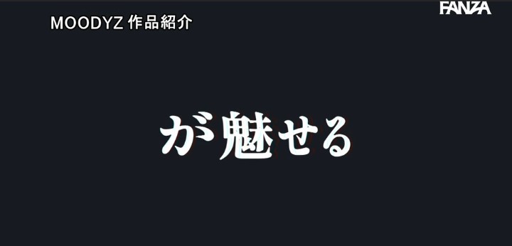 公式無料サンプル 20秒時点