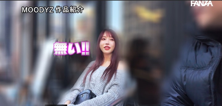 公式無料サンプル 28秒時点