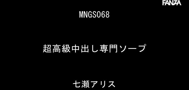 公式無料サンプル 2秒時点