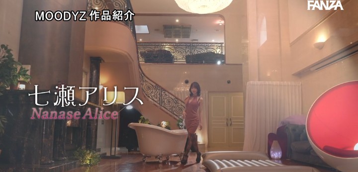 公式無料サンプル 8秒時点