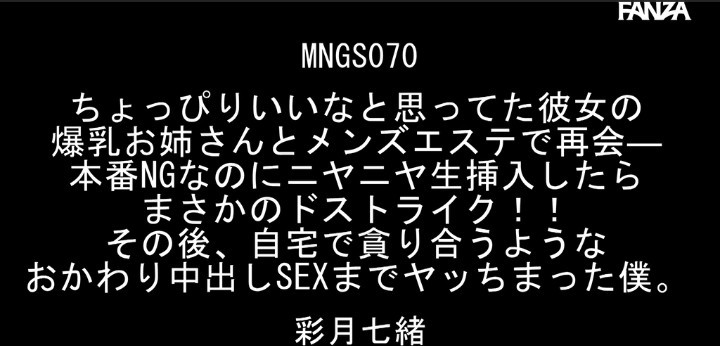 公式無料サンプル 4秒時点