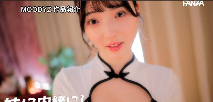 公式無料サンプル 94秒時点