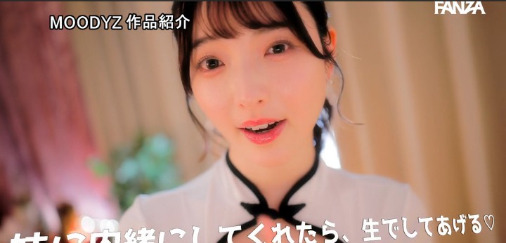 公式無料サンプル 96秒時点