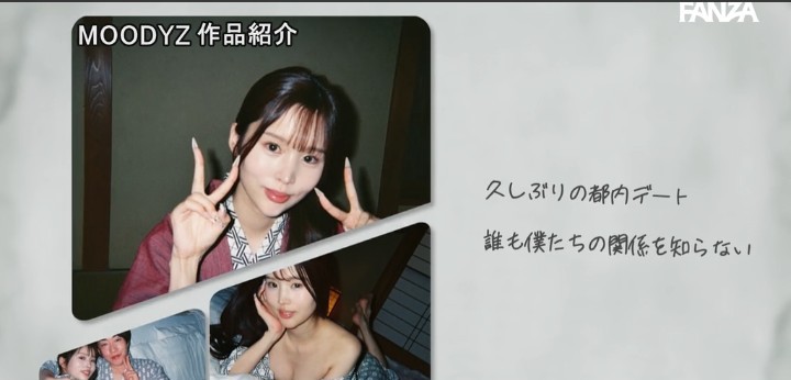 公式無料サンプル 16秒時点