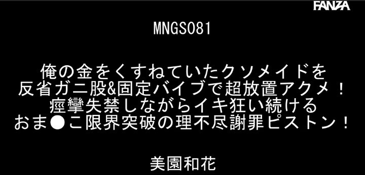公式無料サンプル 4秒時点