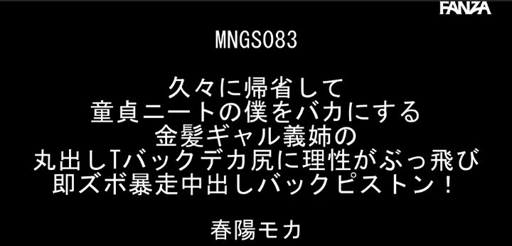 公式無料サンプル 2秒時点