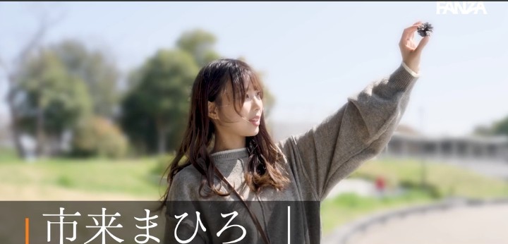公式無料サンプル 6秒時点