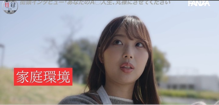 公式無料サンプル 10秒時点