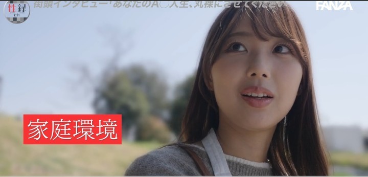 公式無料サンプル 12秒時点
