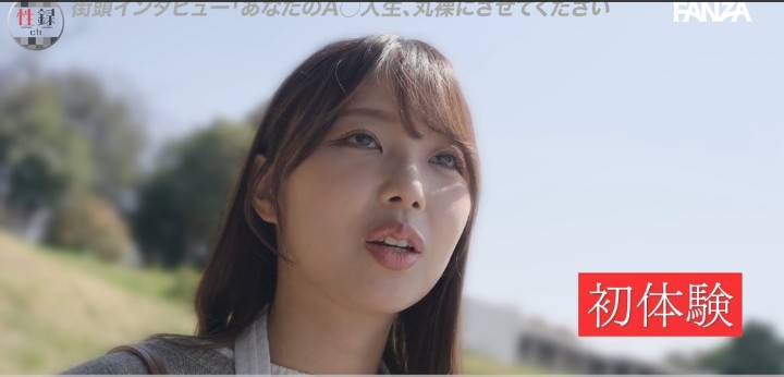 公式無料サンプル 14秒時点