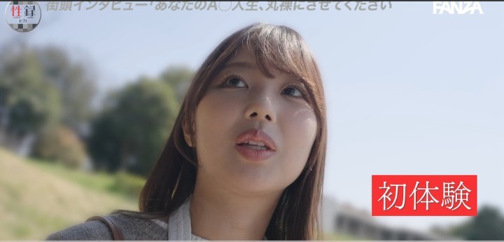 公式無料サンプル 16秒時点