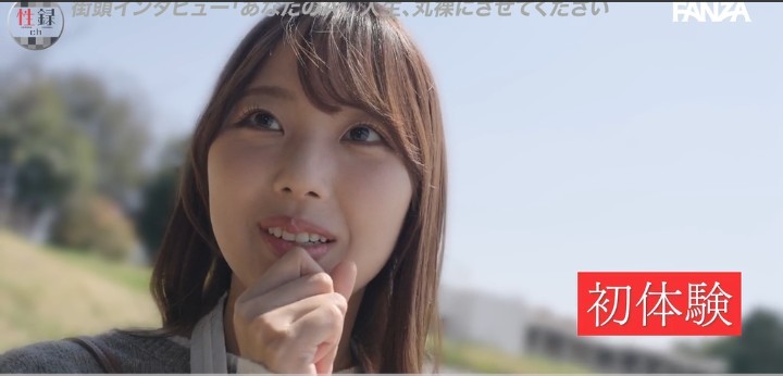 公式無料サンプル 18秒時点
