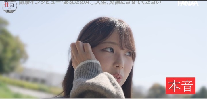 公式無料サンプル 20秒時点