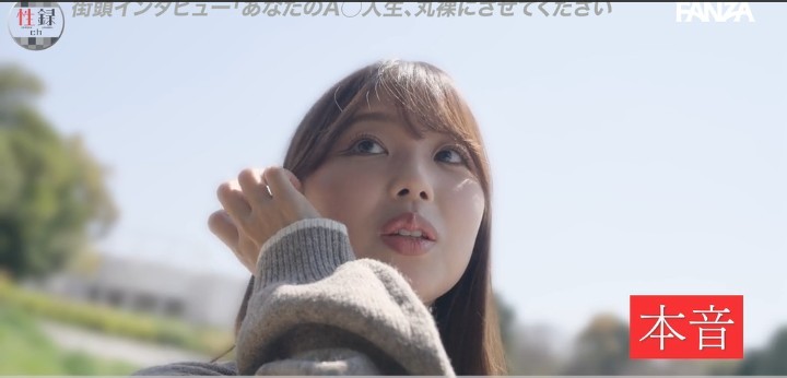 公式無料サンプル 22秒時点