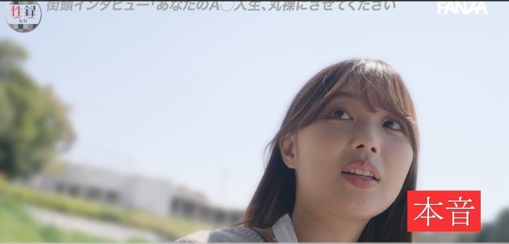 公式無料サンプル 24秒時点