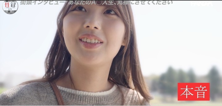 公式無料サンプル 26秒時点