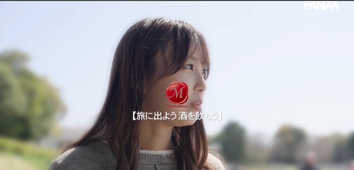 公式無料サンプル 70秒時点