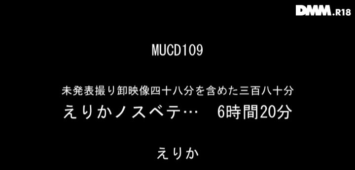 公式無料サンプル 4秒時点
