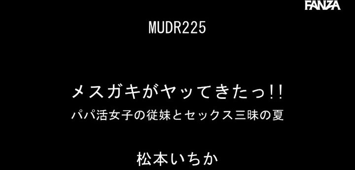 公式無料サンプル 4秒時点