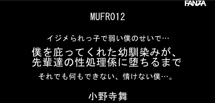 公式無料サンプル 4秒時点