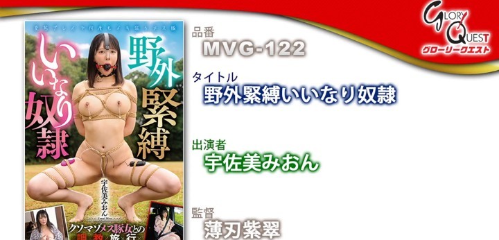 公式無料サンプル 102秒時点