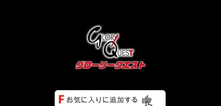 公式無料サンプル 156秒時点
