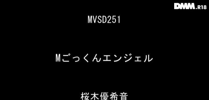 公式無料サンプル 4秒時点