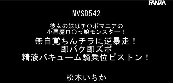 公式無料サンプル 4秒時点