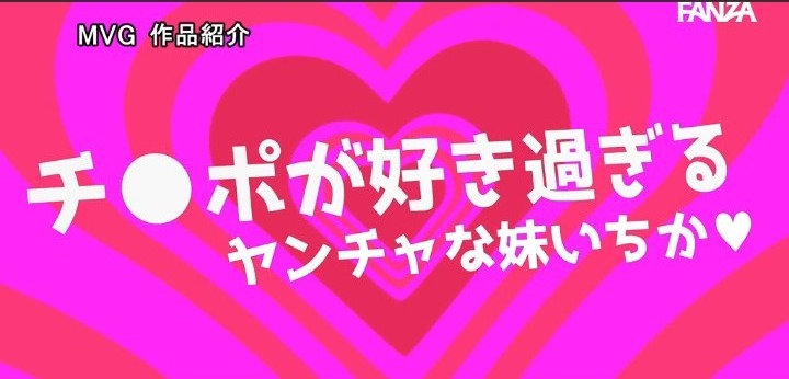 公式無料サンプル 28秒時点