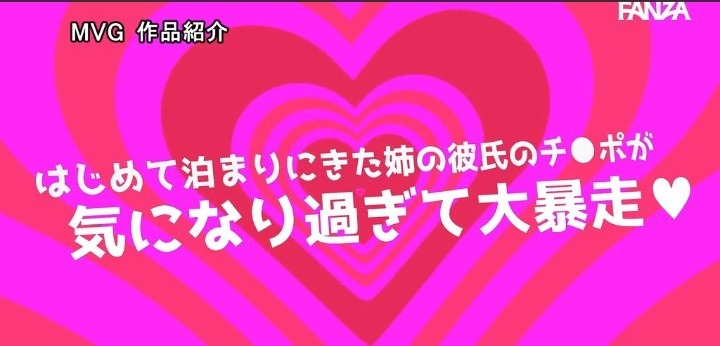 公式無料サンプル 50秒時点