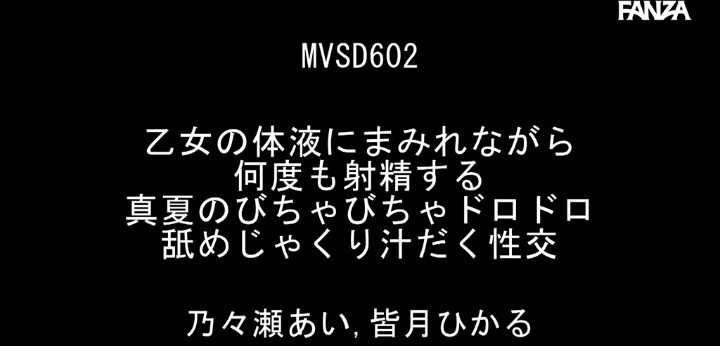 公式無料サンプル 4秒時点