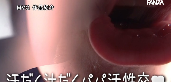 公式無料サンプル 22秒時点