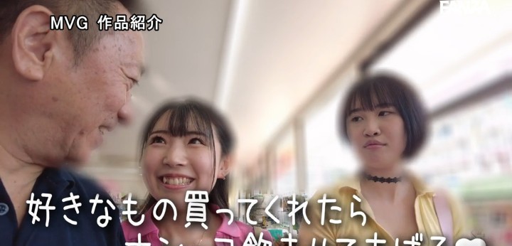 公式無料サンプル 28秒時点