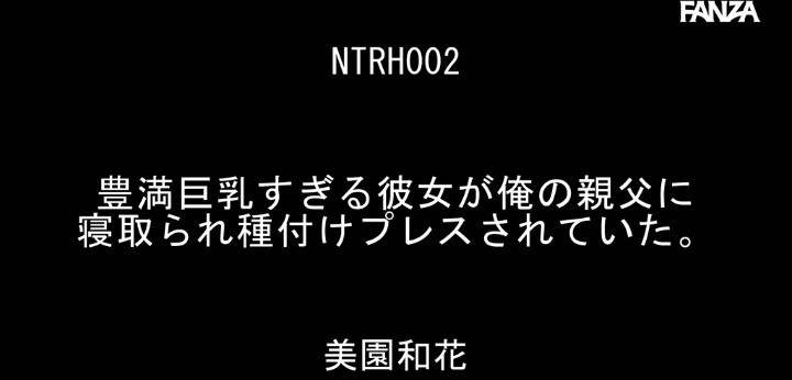 公式無料サンプル 2秒時点