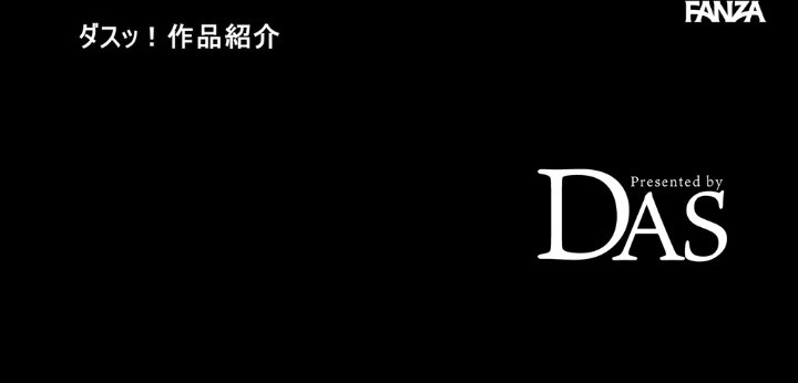 公式無料サンプル 16秒時点