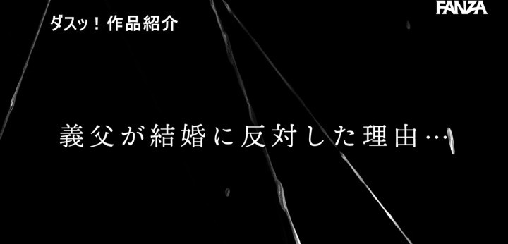 公式無料サンプル 28秒時点
