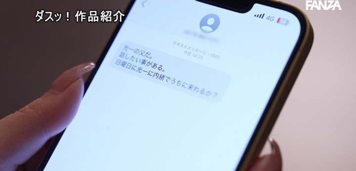 公式無料サンプル 30秒時点