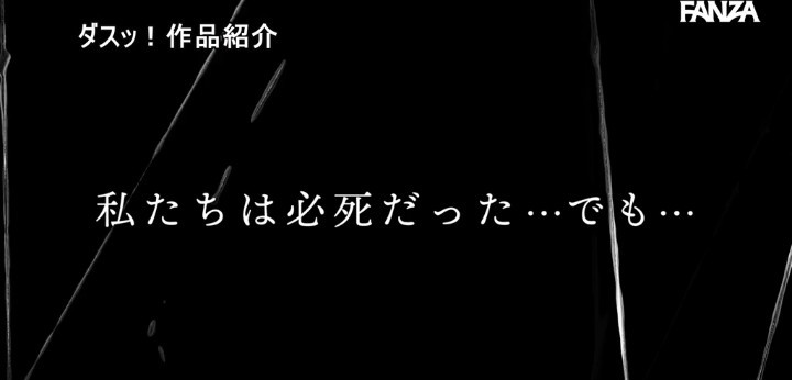 公式無料サンプル 78秒時点