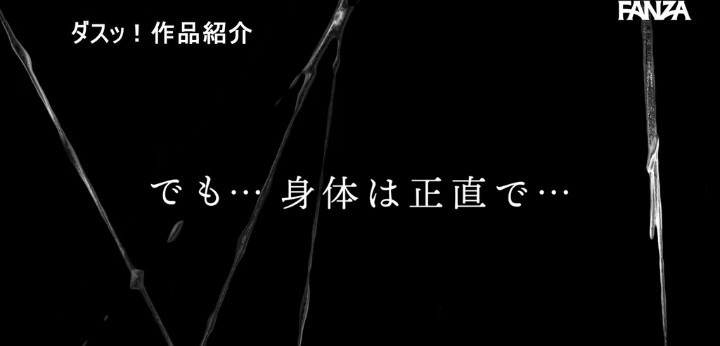 公式無料サンプル 92秒時点