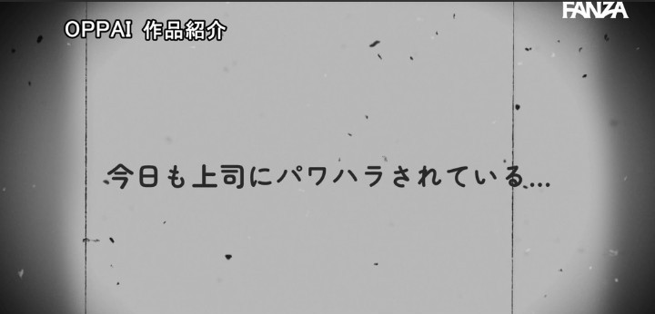公式無料サンプル 10秒時点