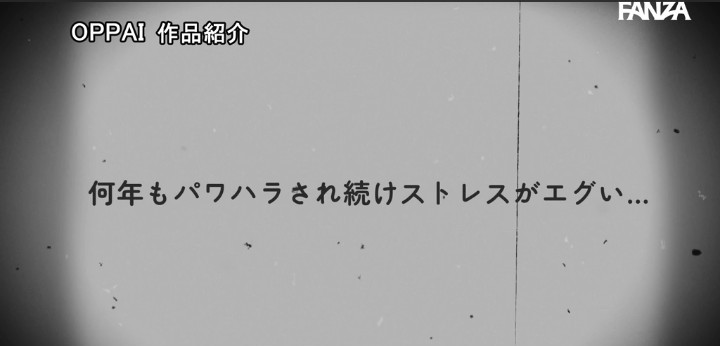 公式無料サンプル 18秒時点