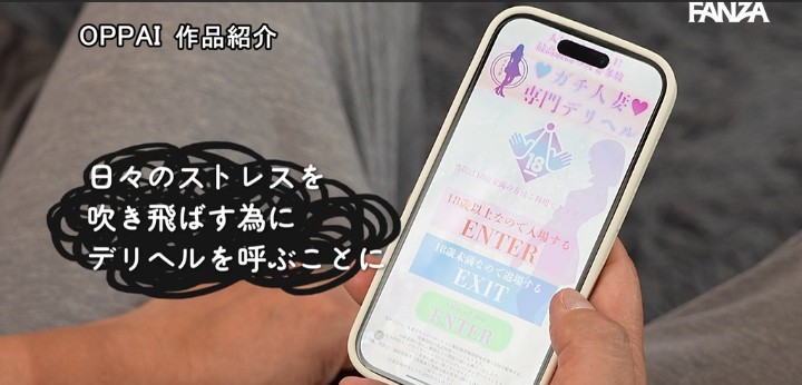 公式無料サンプル 30秒時点
