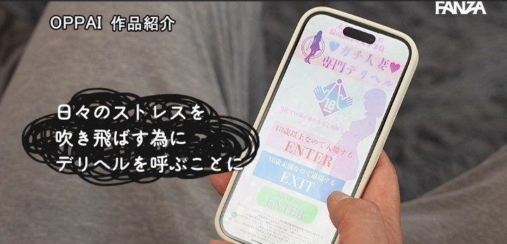 公式無料サンプル 32秒時点