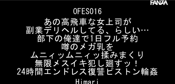 公式無料サンプル 4秒時点