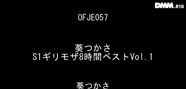 公式無料サンプル 2秒時点